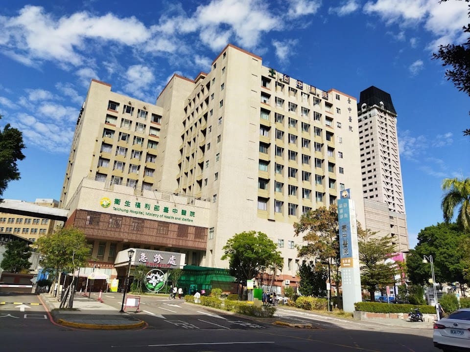 衛生福利部臺中醫院