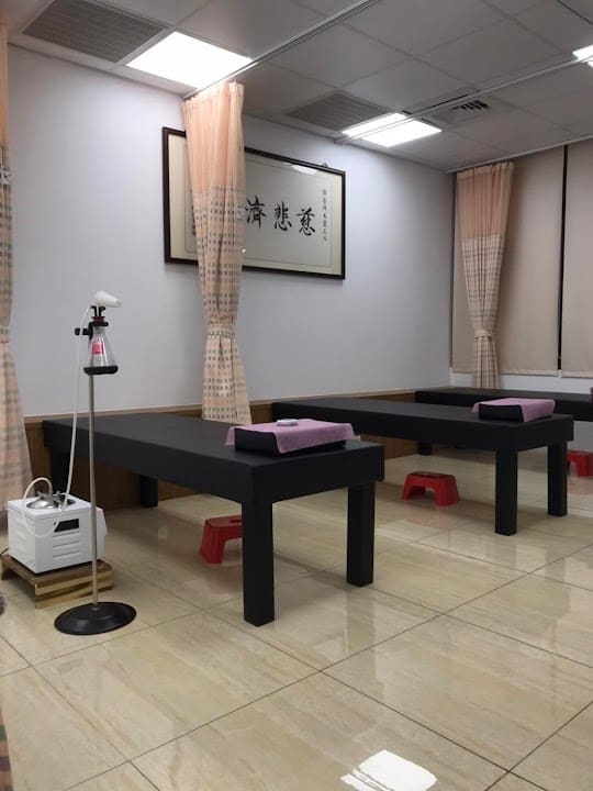 新竹長青中醫診所
