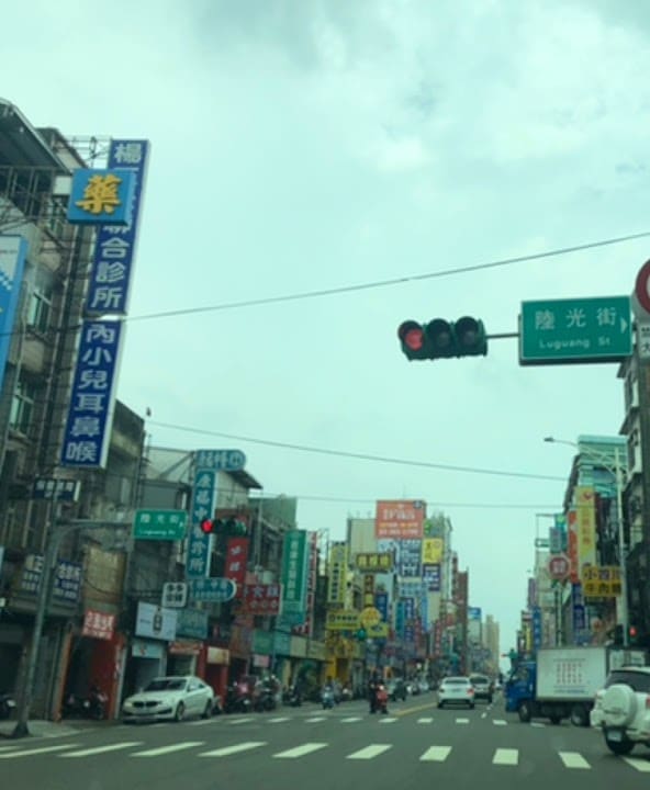 楊正全聯合診所