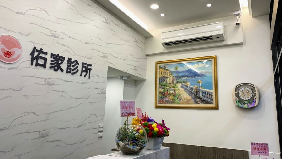 佑家家醫內兒科診所