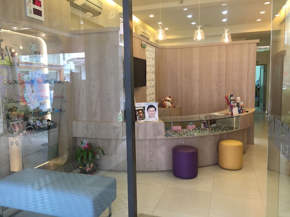 欣揚診所