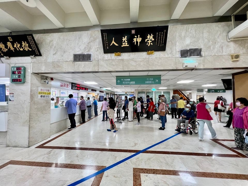沙爾德聖保祿修女會醫療財團法人聖保祿醫院
