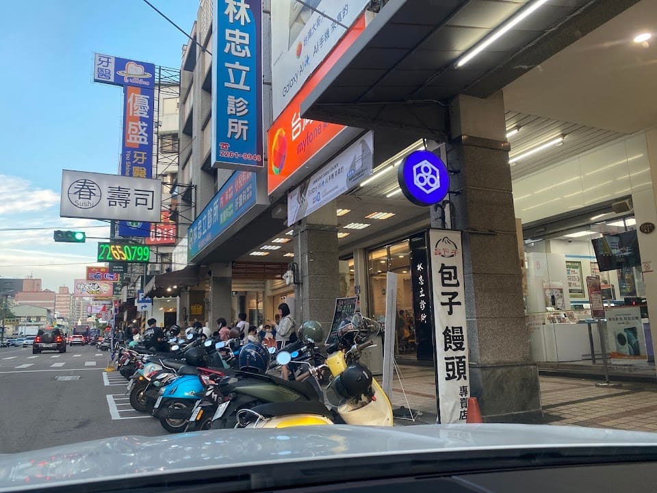 梁棟榮診所