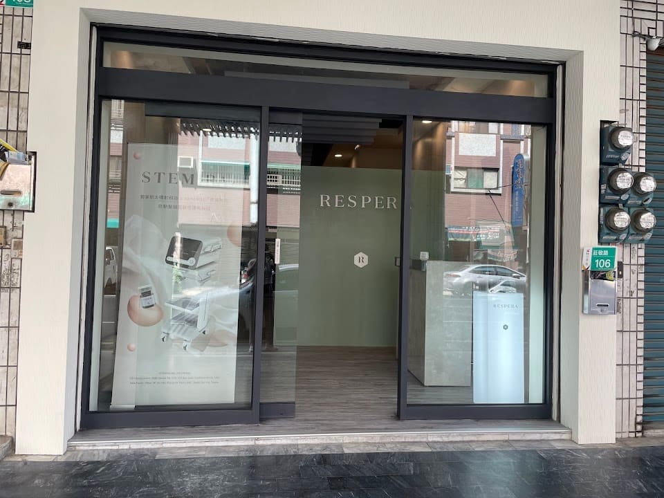 美國瑞絲蓓娜台南莊敬店