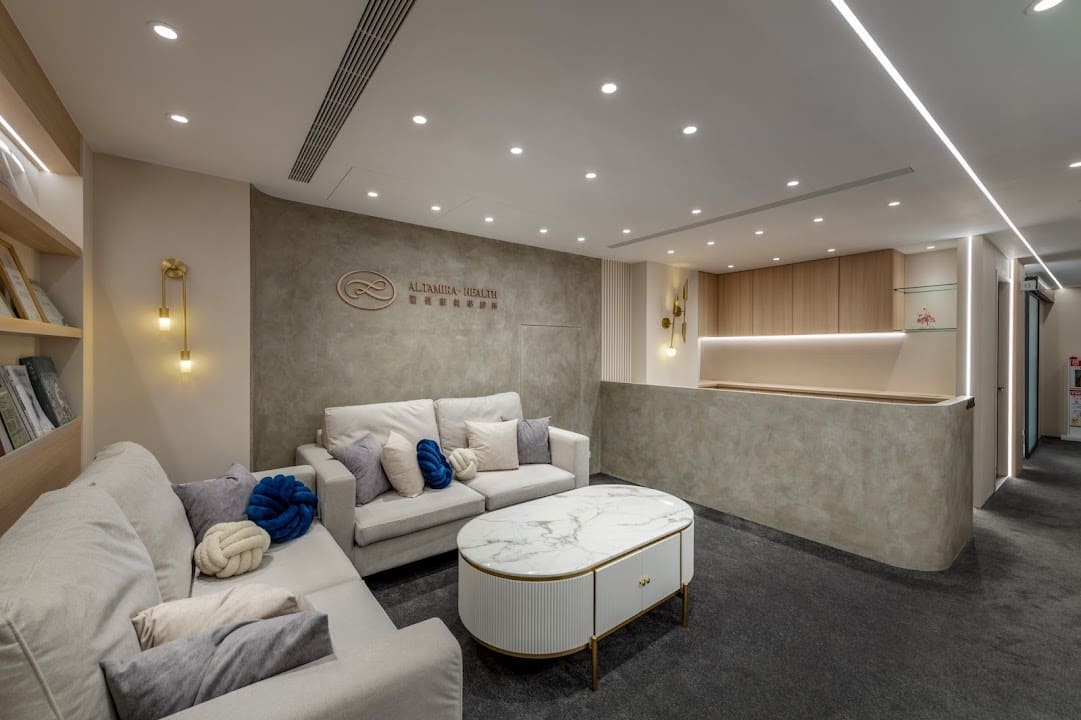 Altamira Health 潼健康美學診所