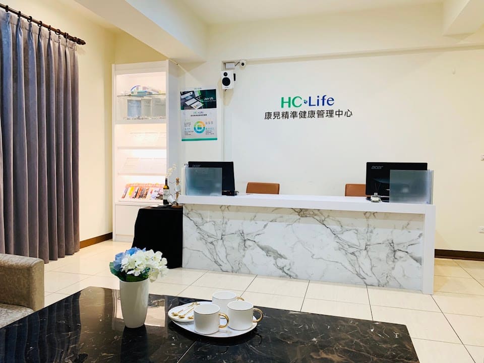 康見高雄精準健康管理中心