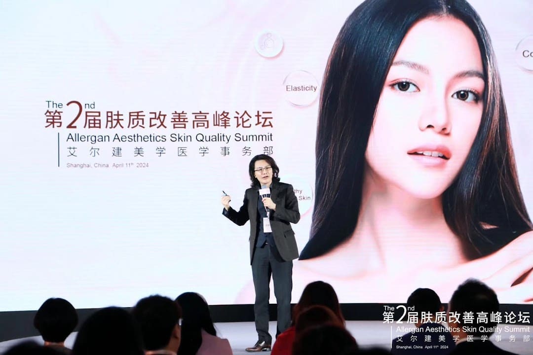 美無極慕康診所