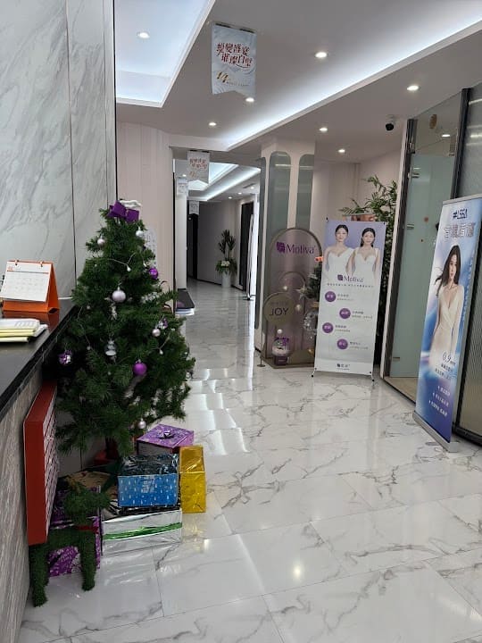白璧美學整形外科診所